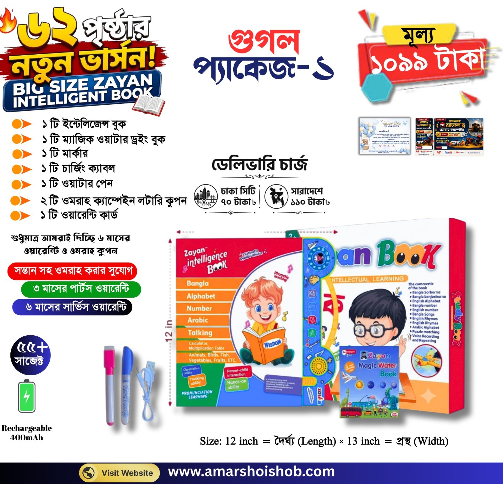 WhatsApp Image 2026-06-27 at 10.37.53 (1)