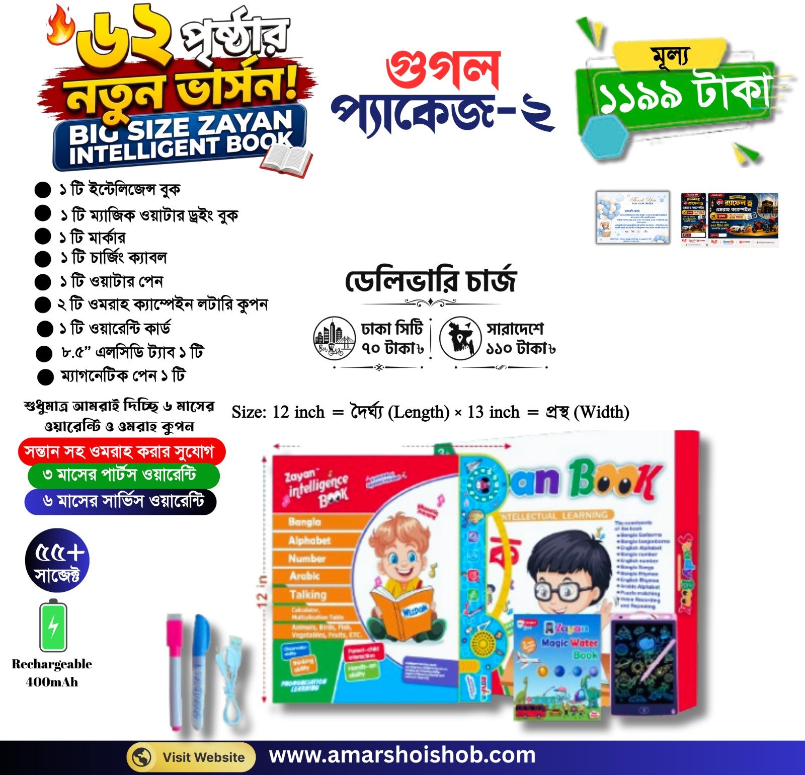 WhatsApp Image 2026-06-27 at 10.37.53 (2)