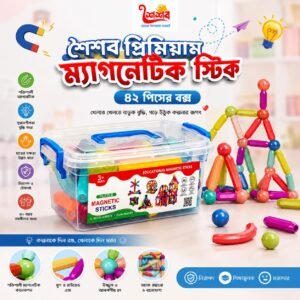 Magnetic Building Blocks - 42 Pcs