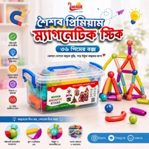 Magnetic Building Blocks - 36 Pcs